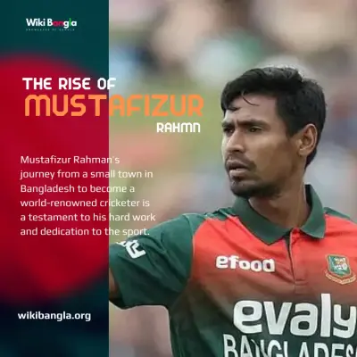 Mustafizur Rahman: Journey from Satkhira to International Stage