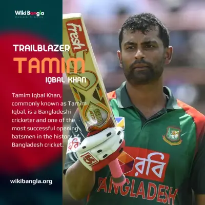 Tamim Iqbal: The Trailblazer of Bangladeshi Cricket
