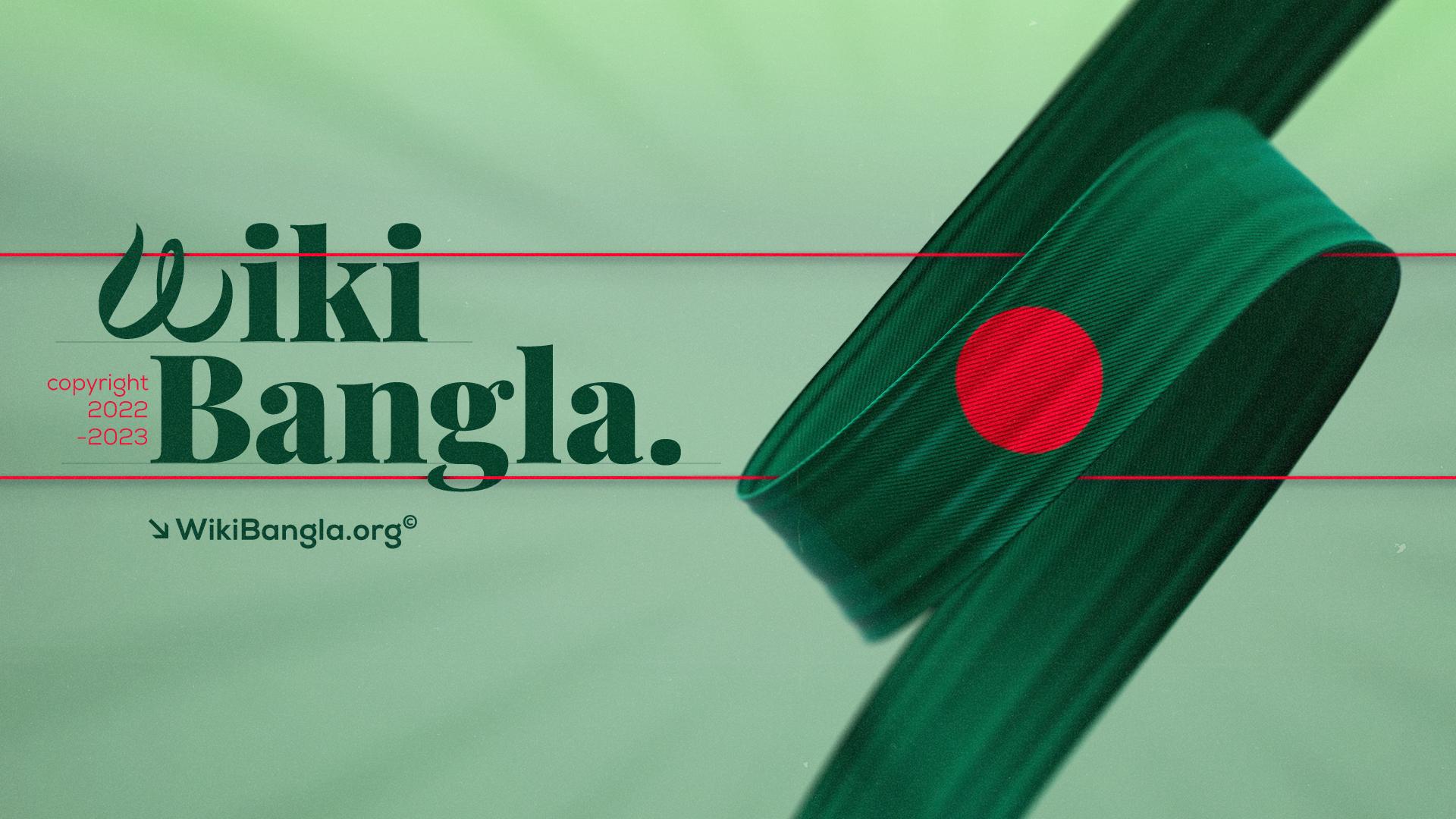 Sharif Osman Hadi: Bangladesh’s Revolutionary Youth Leader and the Aftermath of His Assassination